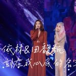 Let go of the past and embrace the future