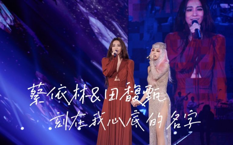 Let go of the past and embrace the future